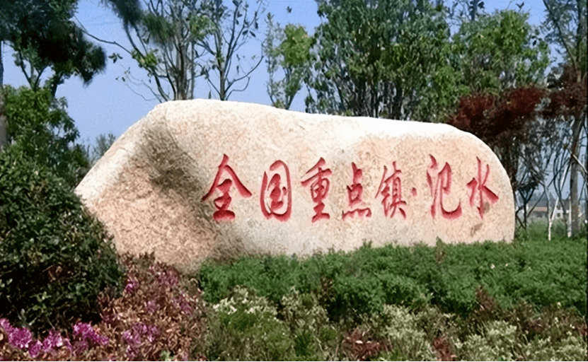 扬州最新报道!宝应氾水镇