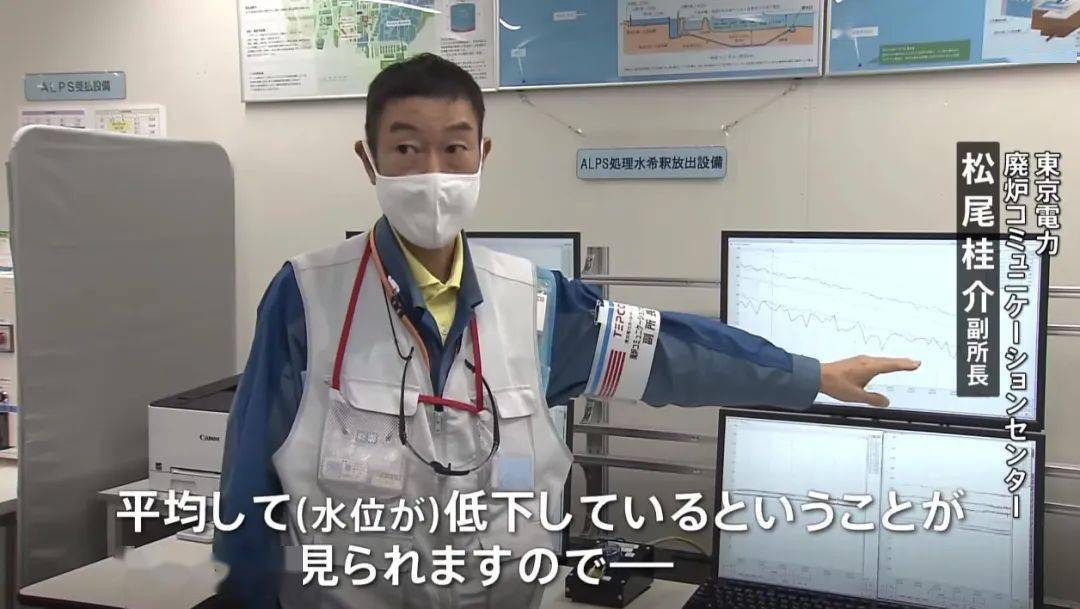 上任4年闪电引退,然后就"人间蒸发"了……_排放_园田_康博