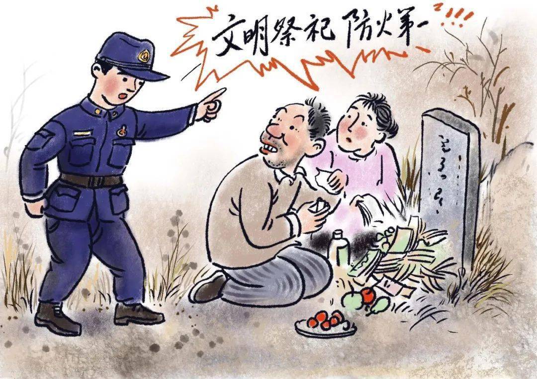 纸钱卡通画图片