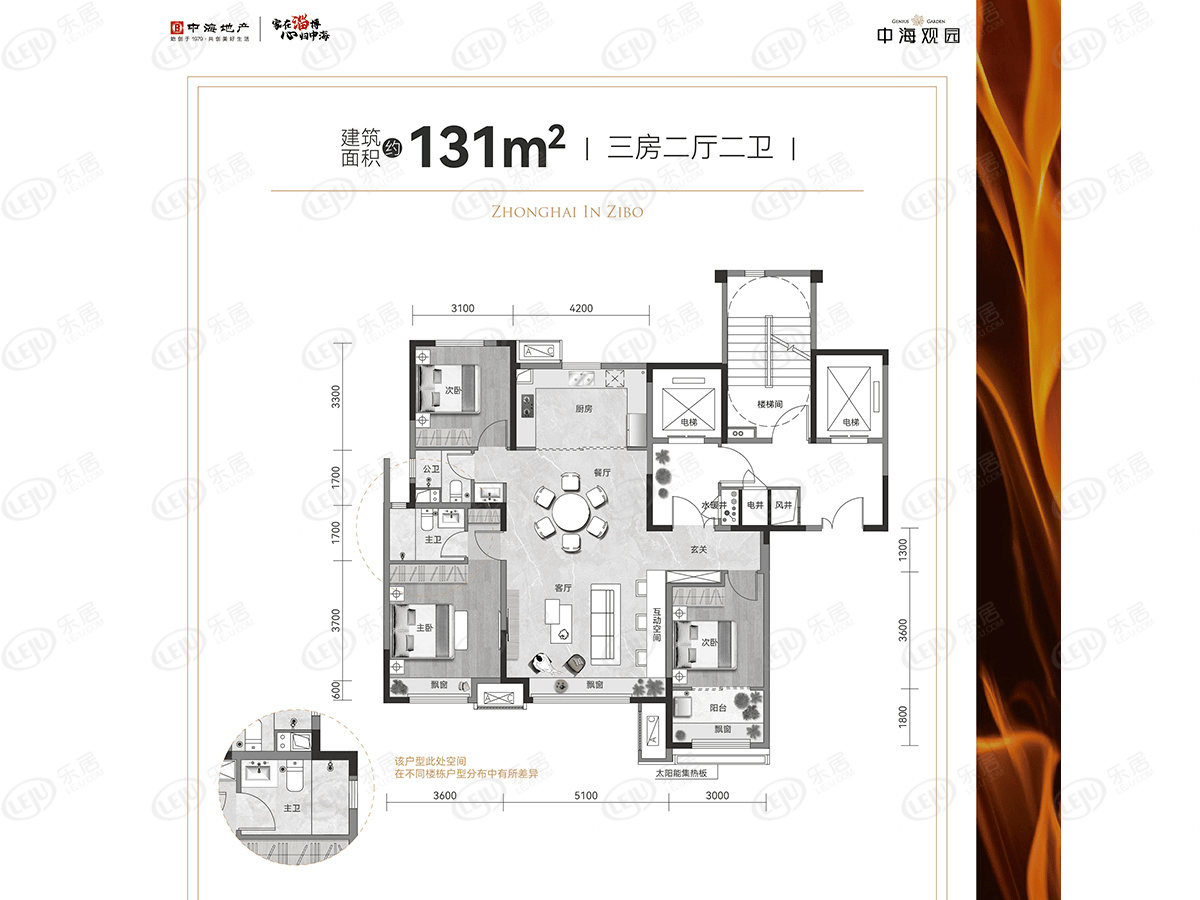 淄博张店中海观园在售中 户型面积104~143㎡_项目_昌国_广场