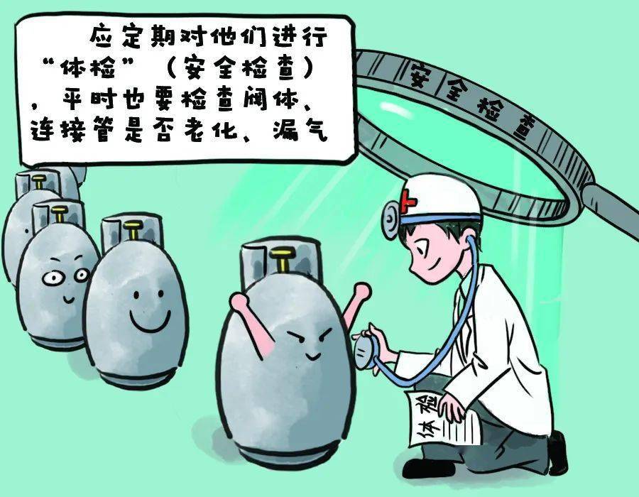 【原创】消防科普|图说:一个液化气瓶的自述