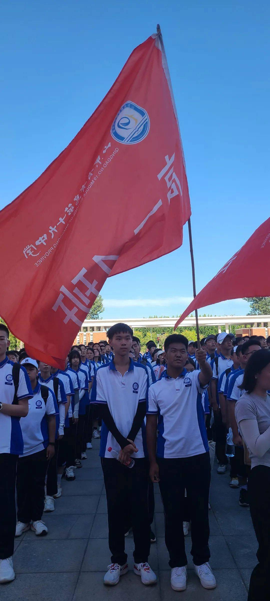 开学季 | 豪情涛涌凌日月,英气浩荡冲云霄——青岛十九中2023级4班