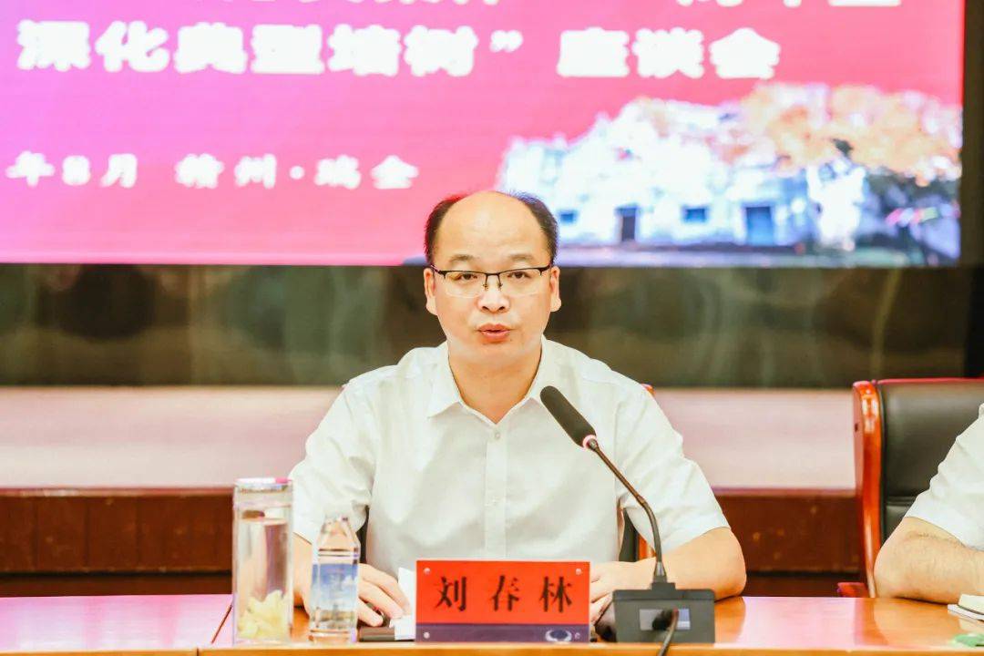 瑞金市消防救援大队获评全国"人民满意的公务员集体"一周年暨"传承