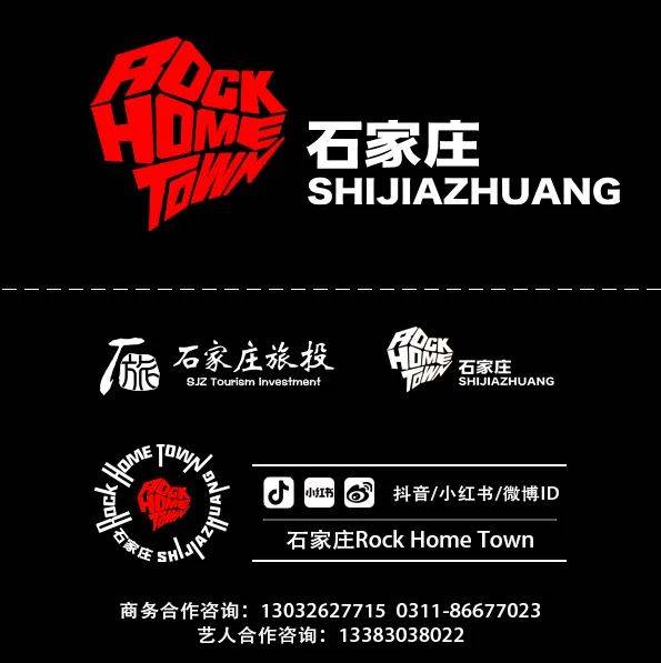 石家庄文化传媒市场的活力与挑战