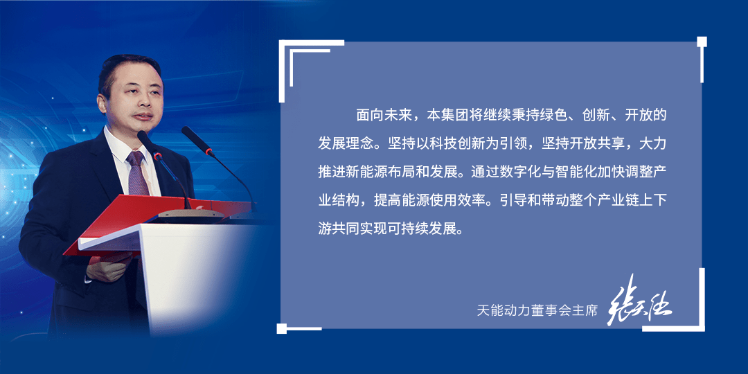 天能动力中报出炉:营业额,毛利分别增长33.66%,27.49%