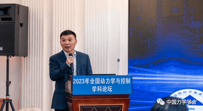 数理学部副主任孟庆国,国家自然科学基金委数理学部力学处处长张攀峰