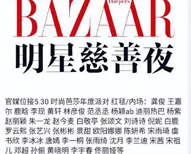 心酸的苏芒:经营了24年的朋友圈,在退出芭莎五年后,全成了笑话_时尚