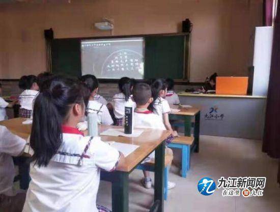 走班制教学模式_九江小学夏_九江小学小水滴课程超市