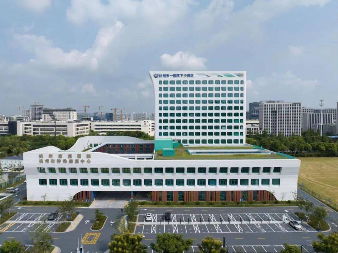 (杭州市康复医院)已建成杭州市第一人民医院下沙院区位于下沙街道博浪