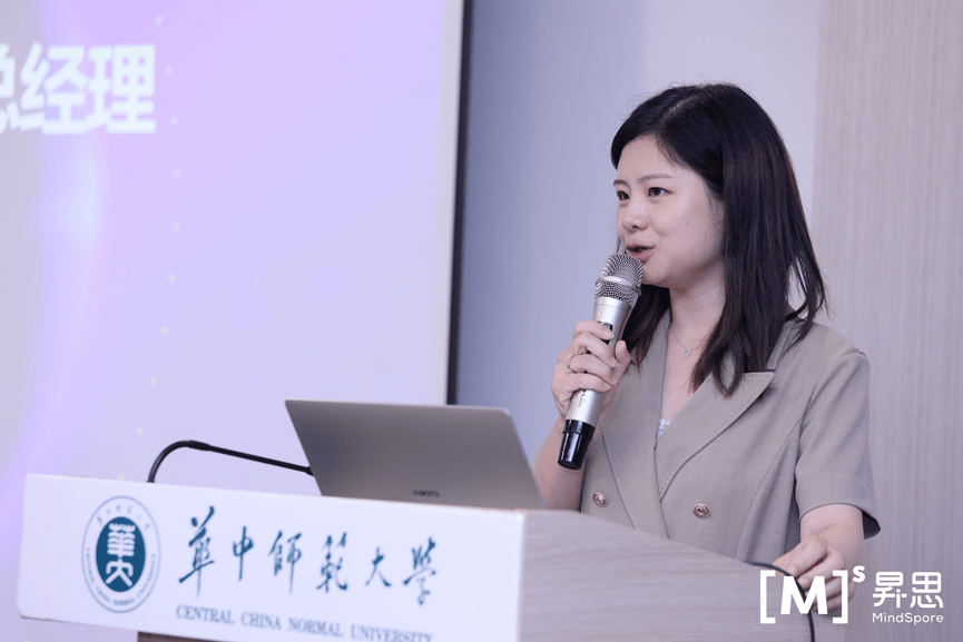 升思mindspore创新训练营·华中地区站举办 12所高校