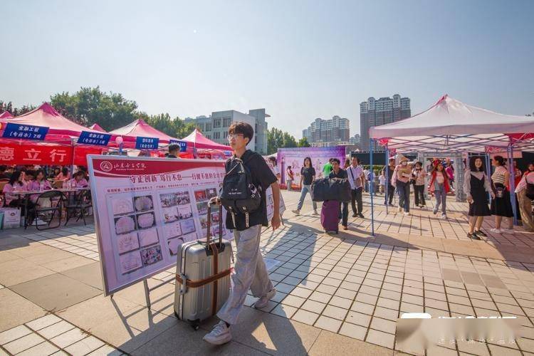 山东女子学院学生图片