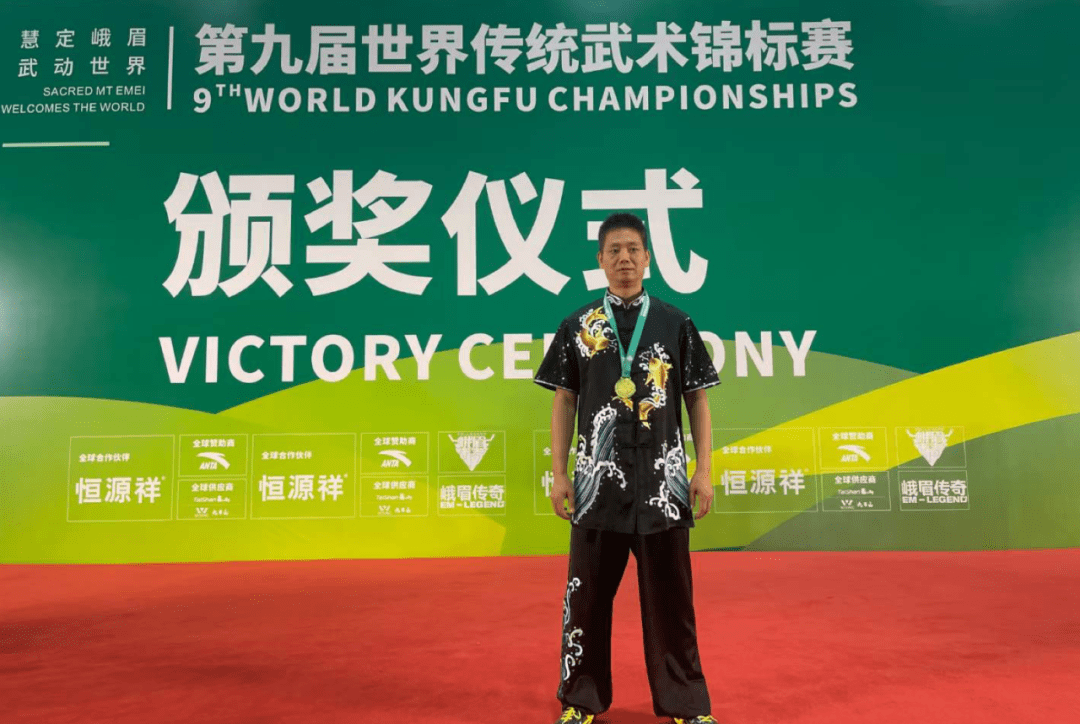 第九届世界传统武术锦标赛 晋江"武林高手"摘8金5银2铜67_洪耀金