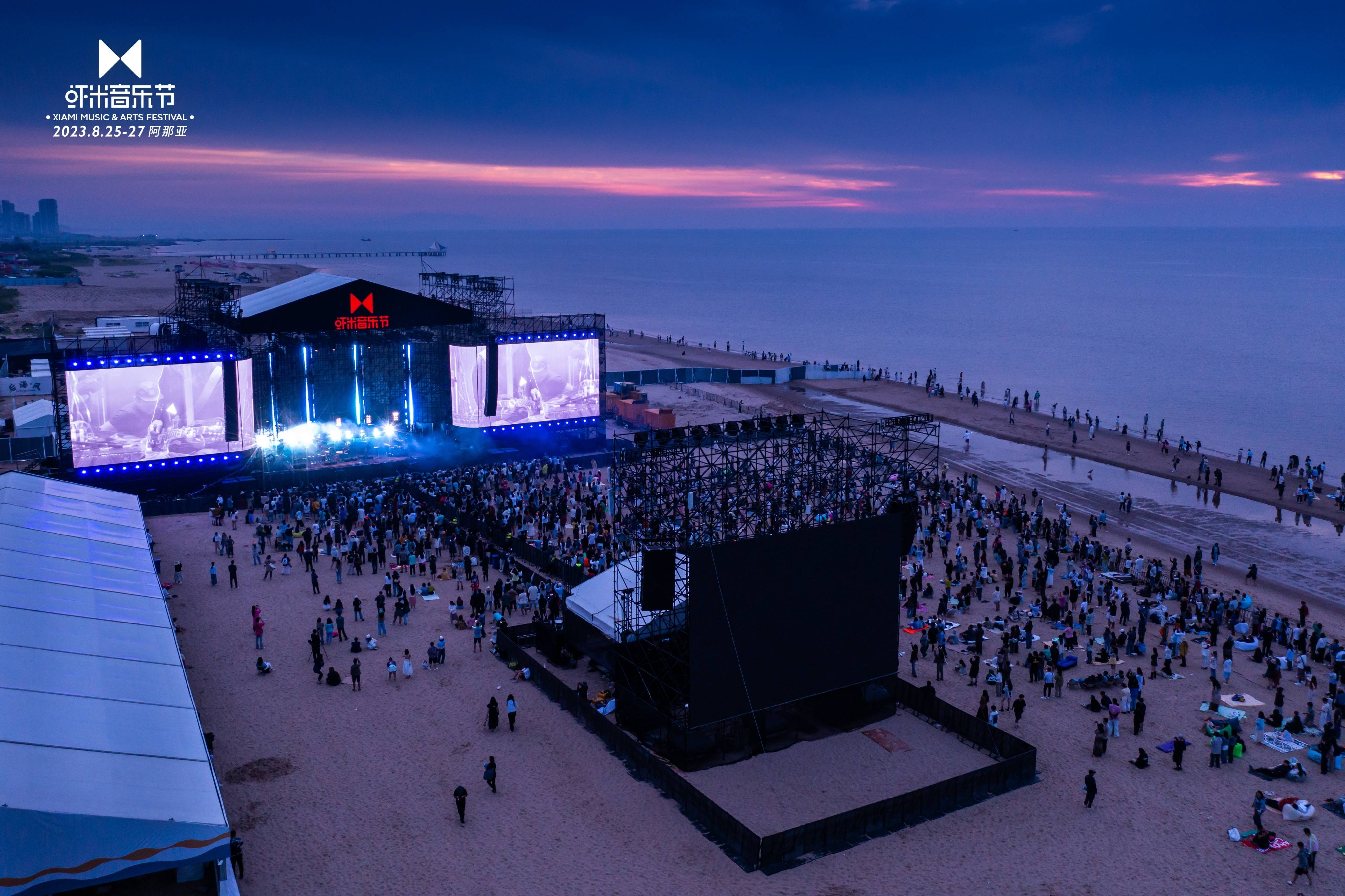 2023阿那亚·虾米音乐节如约而至 27组音乐人海边造就音乐人生_演出