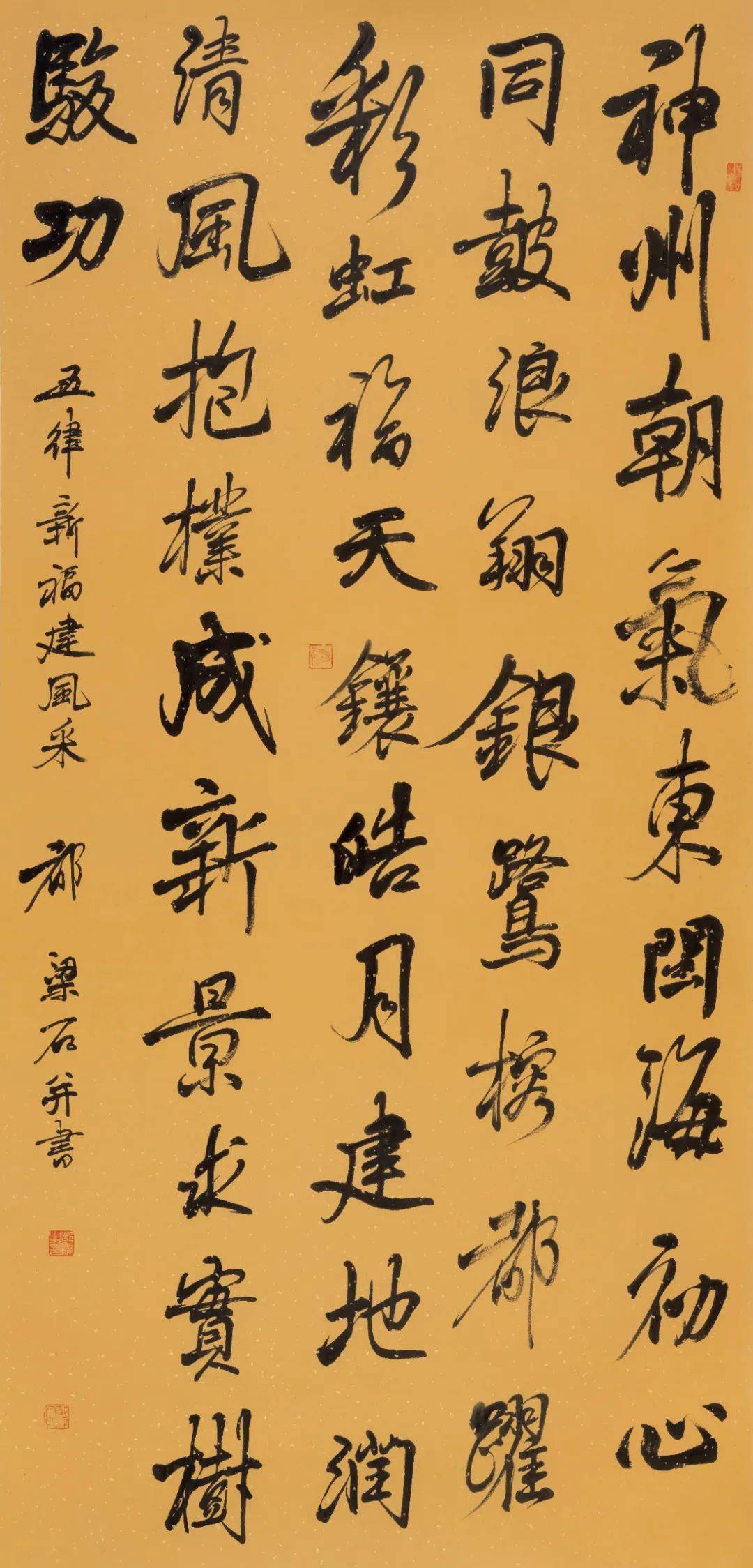 一级巡视员,省屏山书画院书画师,省人大书画院书画师王少伟14作品内容