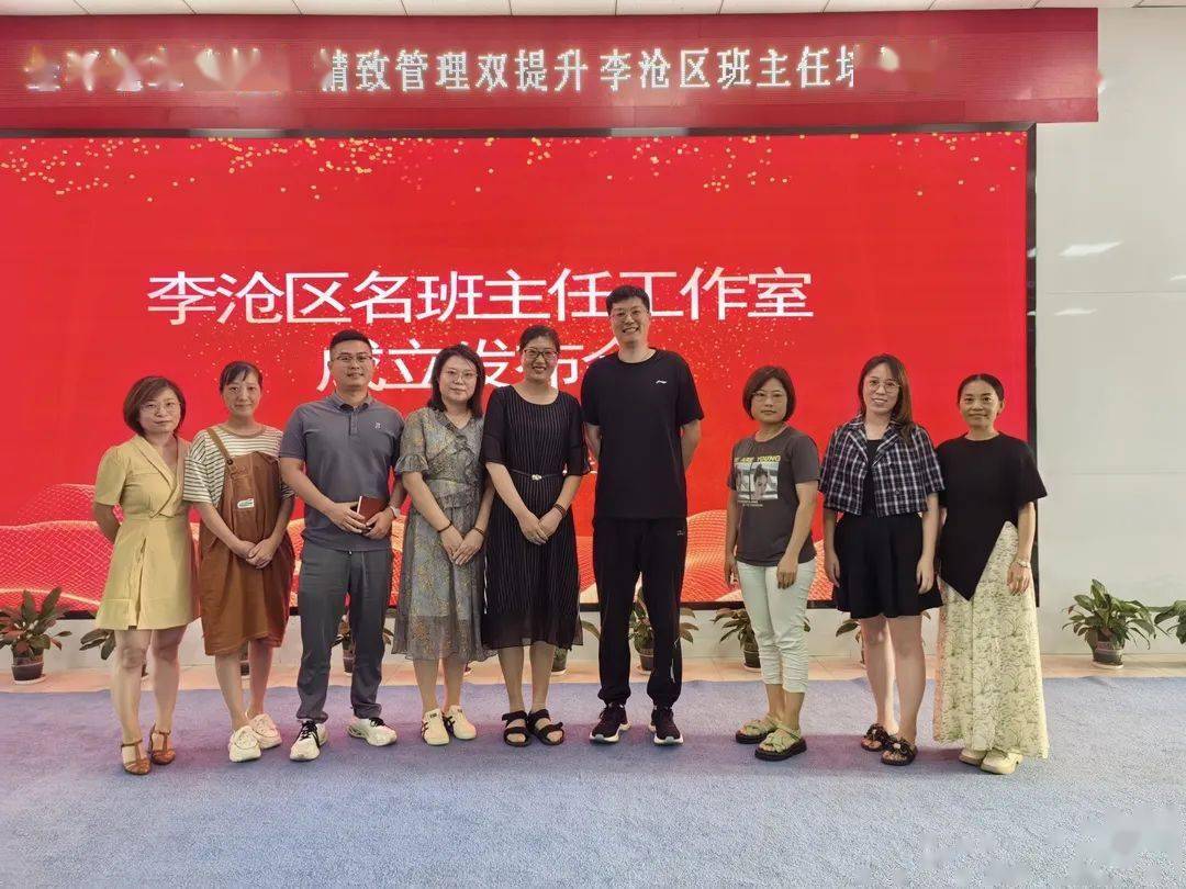 全环境立德树人 | 同心同德 同向同行——毛雅萍名