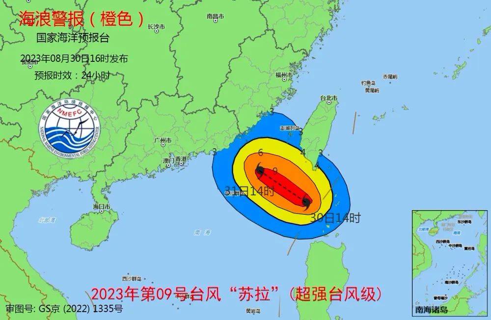 香港景象
华南海疆
（华南海疆
气候
香港天文台）〔香港气象华南海域〕