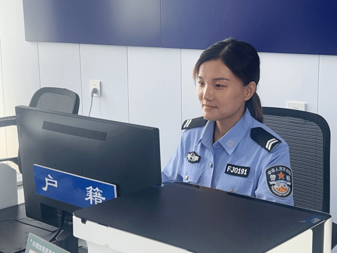 熟练操作电脑办理业务的女户籍辅警,她叫陈芳菲,从事户籍工作已经十四