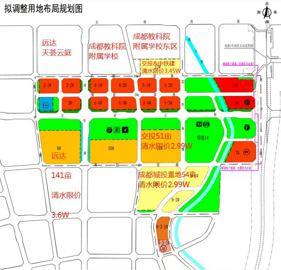 成都西派少城规划图图片