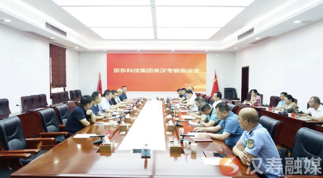 刘先开介绍园区基本概况;县农业农村局相关负责人介绍汉寿农产品基本