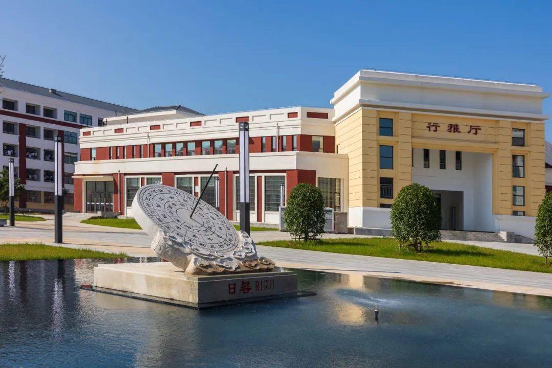 平邑一中新校区高一新生开学指南_家长_入校_同学