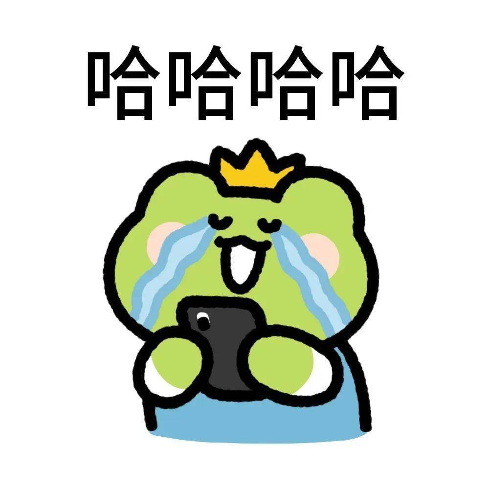 可爱的青蛙王子波仔表情包