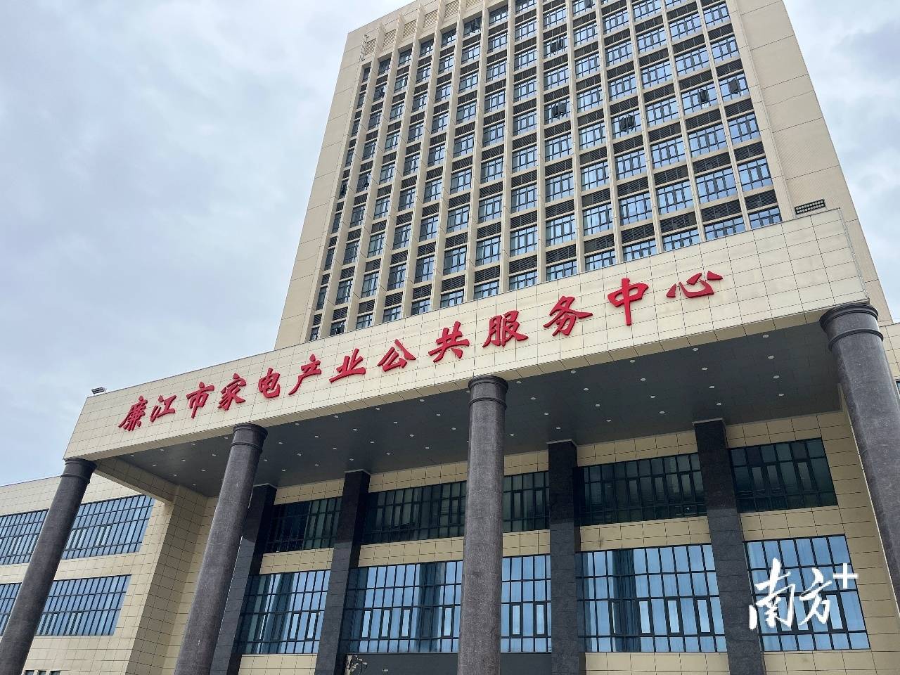 廉江产业与生态比翼齐飞……_红树林_旅游_乡村