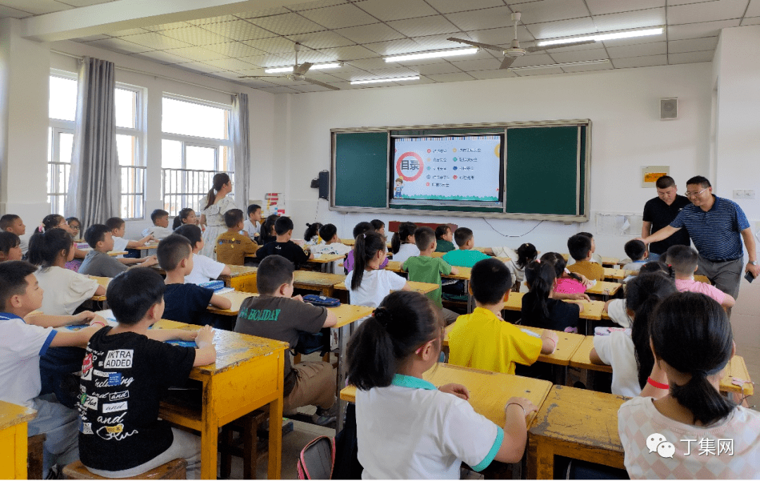 筑梦新起点 蓄力向未来 丁集镇中心小学"开学第一课"_教育_生活_工作