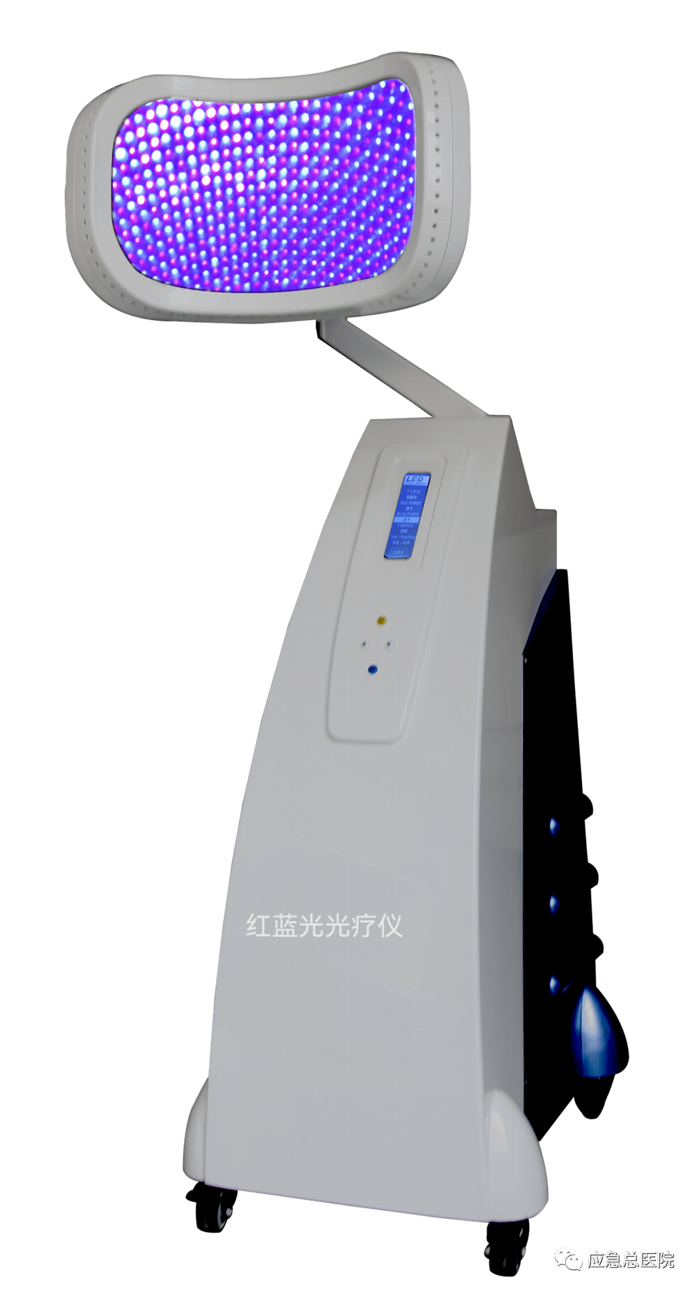 二氧化碳点阵激光治疗仪,半导体激光脱毛仪,led红蓝光治疗仪,舒敏之星