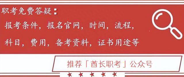 身份证复印件1份2,一寸白底照片2张3,初中及以上文化程度毕业证复印件