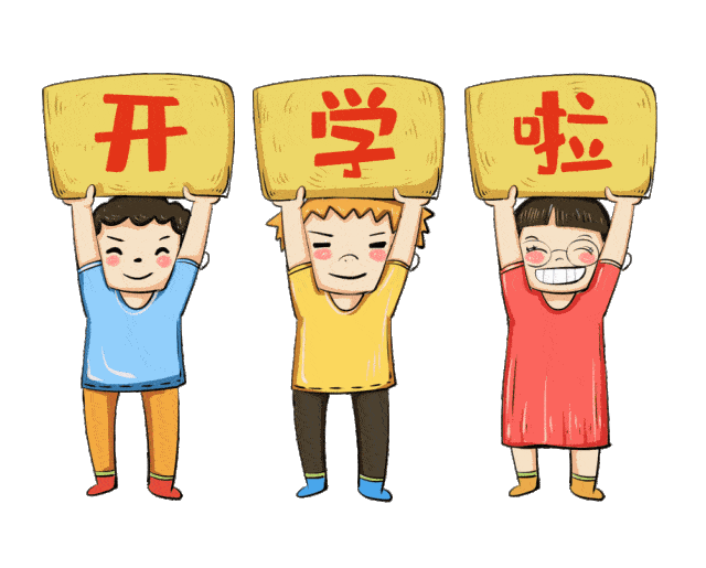 开学季 | 开学啦!国风,暖心,有趣.你钟爱哪一款!_济南市_幼儿园_成长