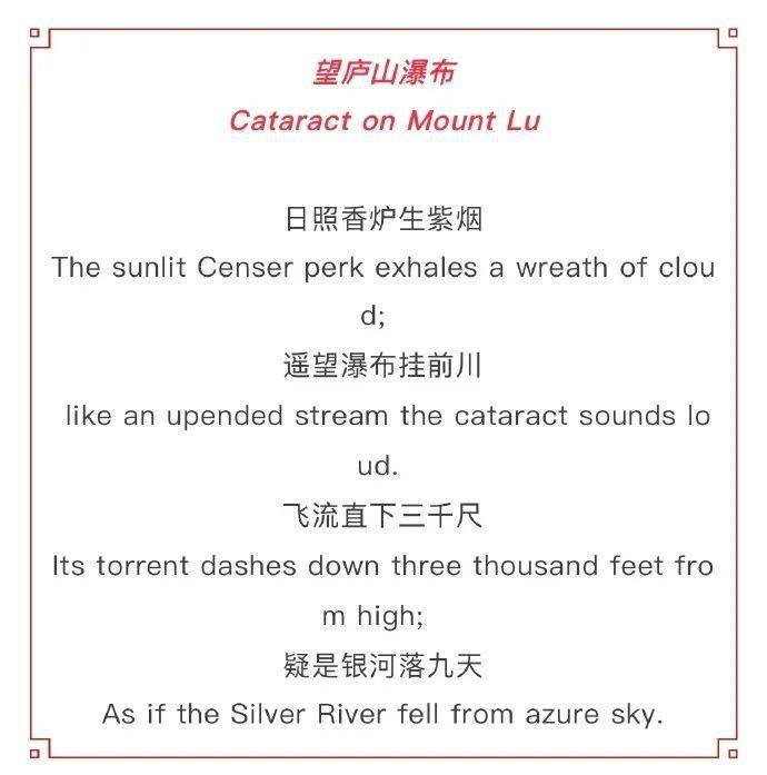 新疆天山天池英语
