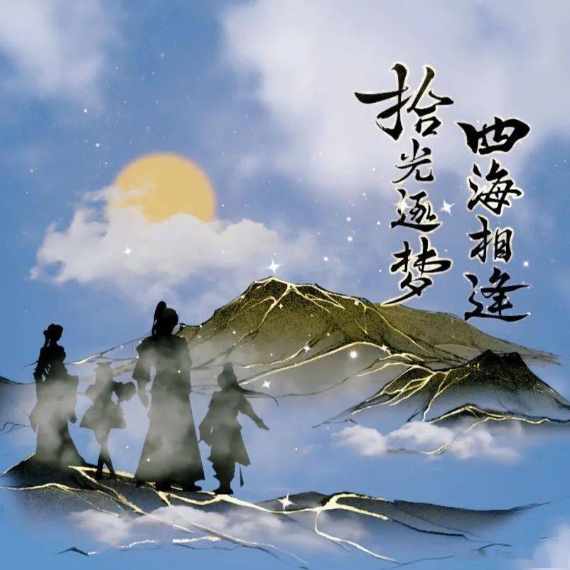 上下滑动查看更多@你的眼中是星辰大海ovo@涯木aria_左右滑动查看更多