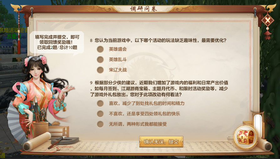 没开玩笑，你敢说我就敢改！活动减负你说了算！