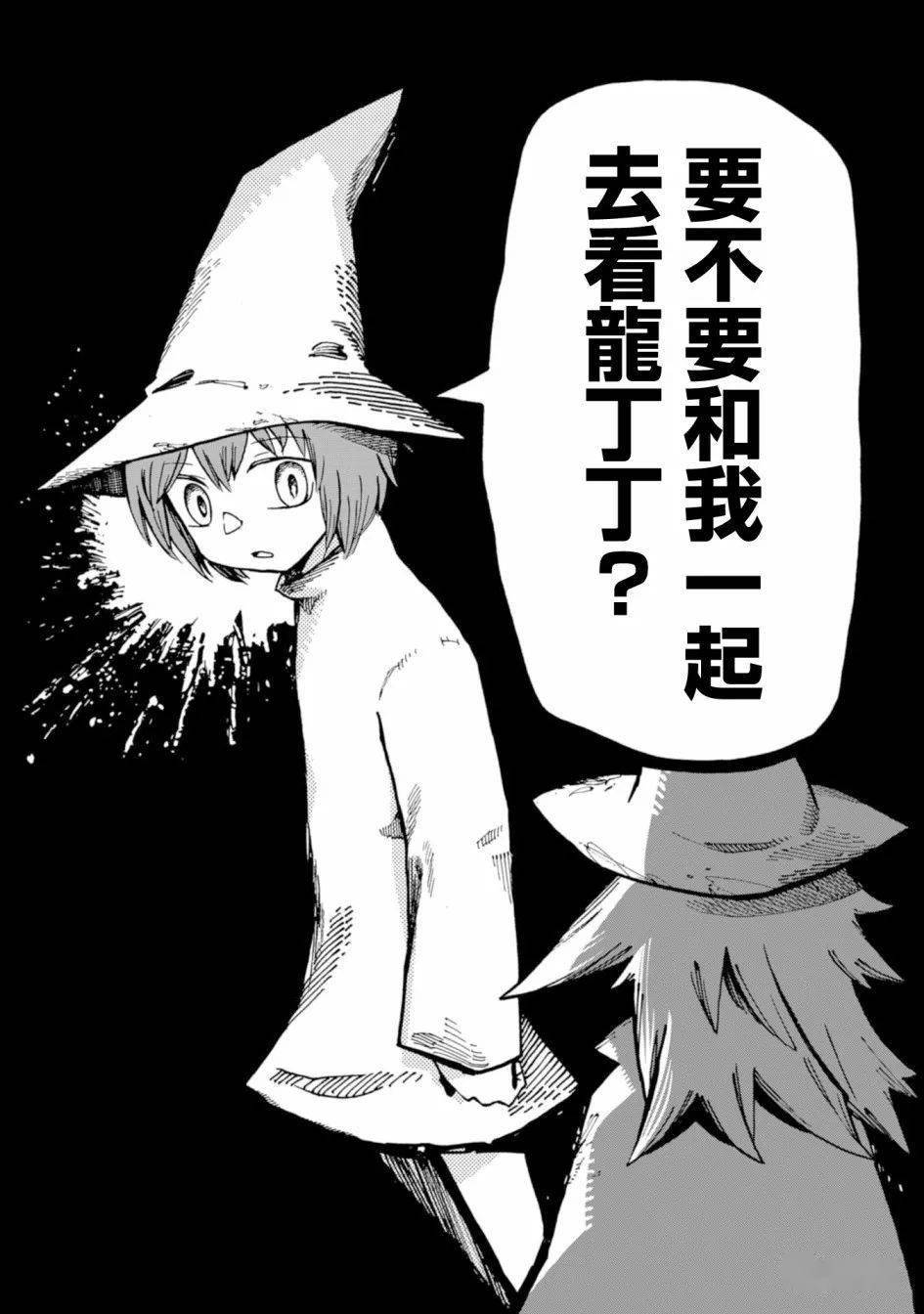 原来看丁丁也可以这么浪漫!_漫画吧_生物_大象