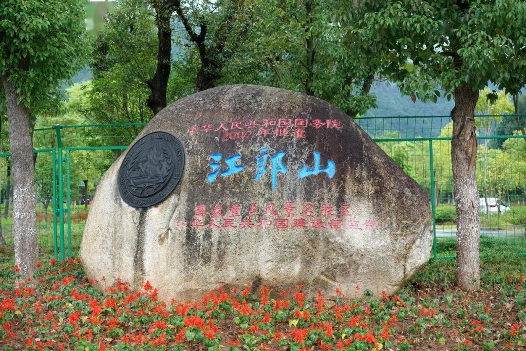 包罗万象的衢州,每个人的玩法均不相同,优越的位置,从酒店出发,轻松