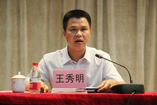 星海音乐学院党委书记王秀明被查,落马前任该职已8年多_广东省_工作