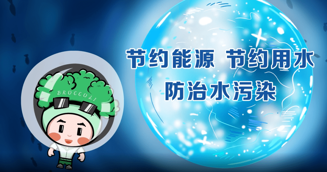 【治水治污】防治水污染,我们该怎么做?_生活_保护_人类