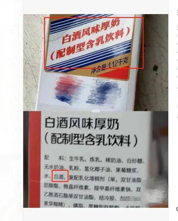 这事你一定没想到_酒精_大潮_含量