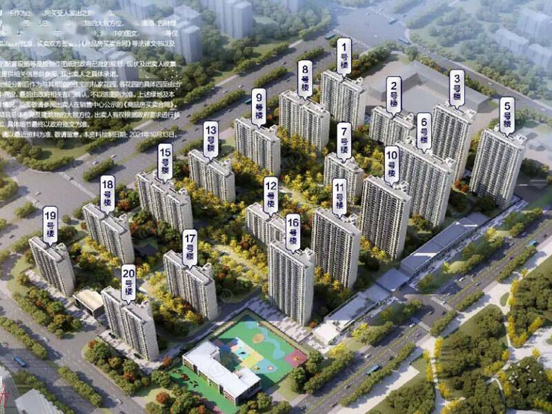 碧桂园星钻楼盘信息一览 看看能否满足你的需求?_赤峰_松山_项目