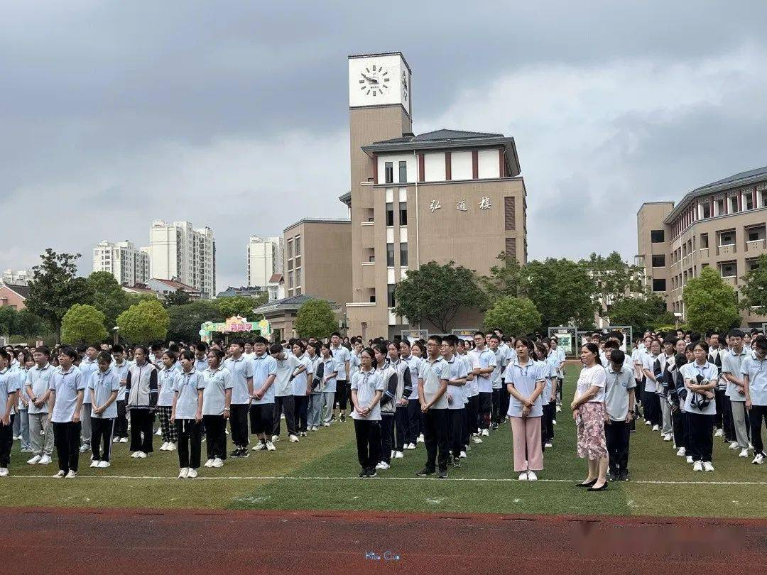 奋勇争先敢作为 砥砺前行向未来|靖城中学举行2023年秋季开学典礼