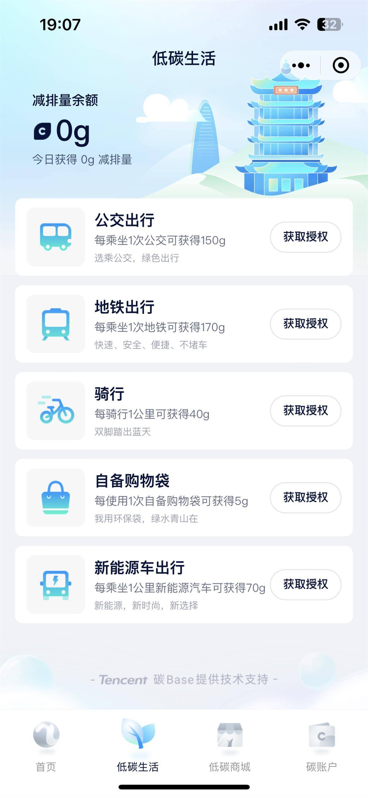 2023年服贸会开幕,18件“湖北造”亮相现场_技术_服务_程序