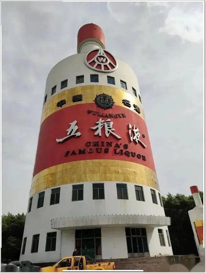 220米成都·五粮液集团新经济中心｜幕墙准备“发酵”_搜狐网