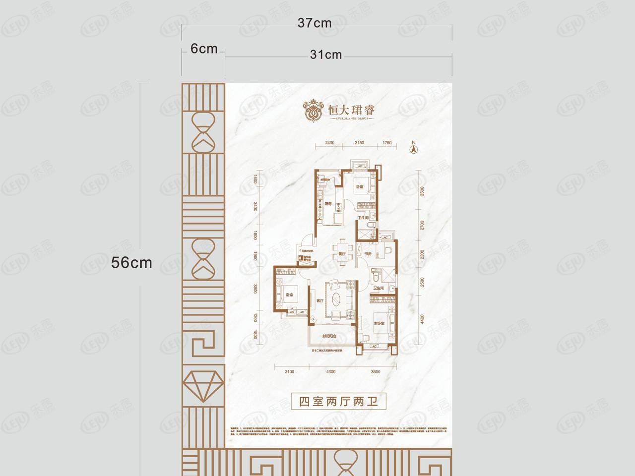 太原恒大珺睿项目介绍刚刚更新啦 均价约15000元/㎡_迎泽_城市_户型