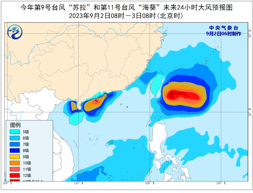 台风苏拉登陆广东珠海!这些地方大到暴雨来袭