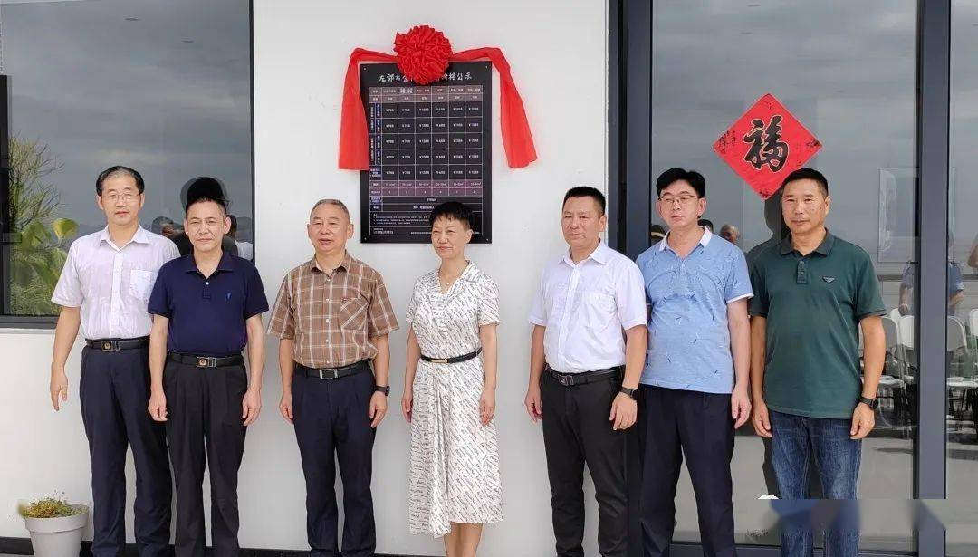 宁德市市场监管局副局长王晖,霞浦县副县长陆鸣在"霞浦县左邻右舍民宿