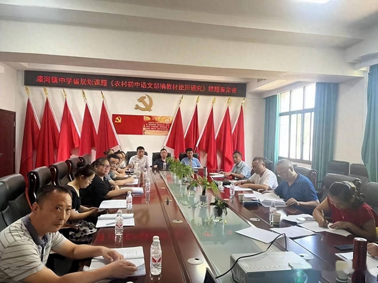 桃源漆河镇中学举行省教育科学规划"十三五"立项课题结题鉴定会_研究