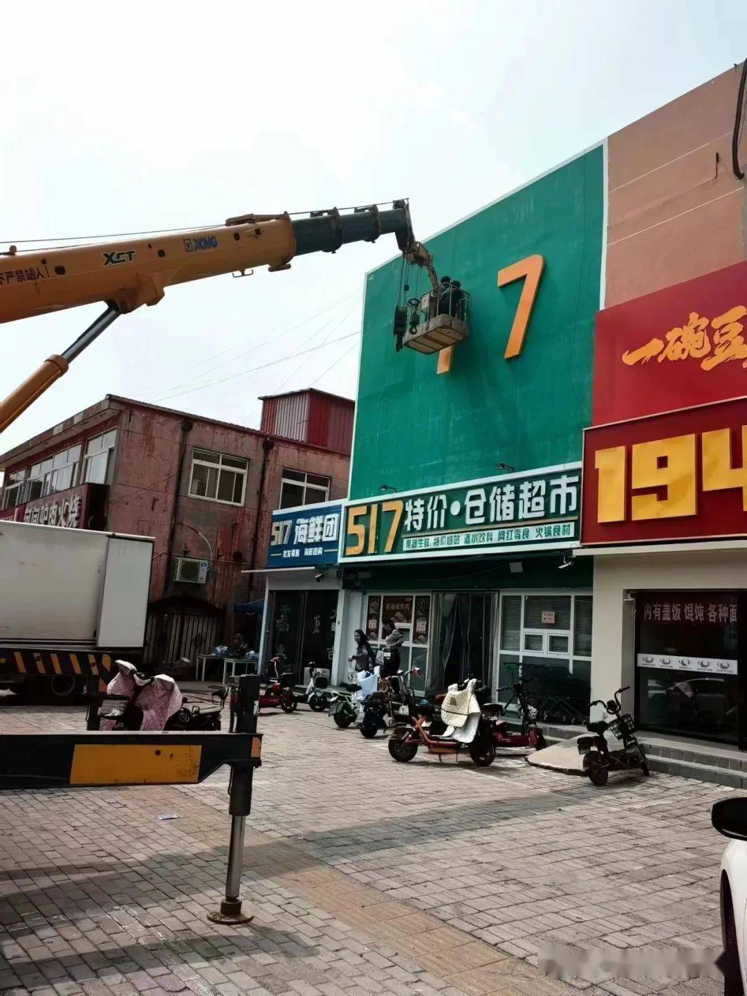 下一步抚宁区城管执法局将持续加大户外广告招牌设置的监管力度建立