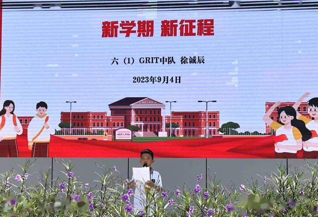 你好，新同学：玉溪师院 2023 级新生开启追梦新征程