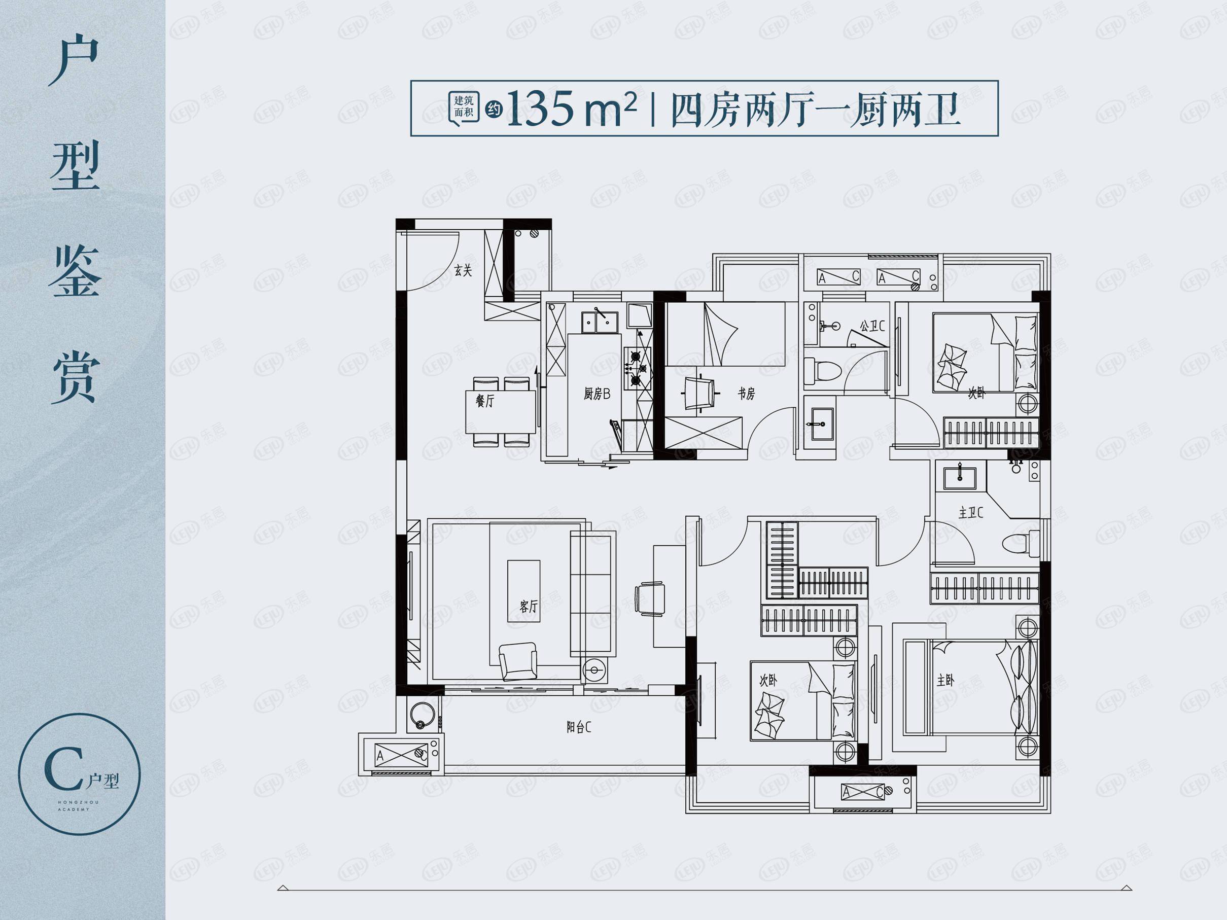 燕西书院户型图图片