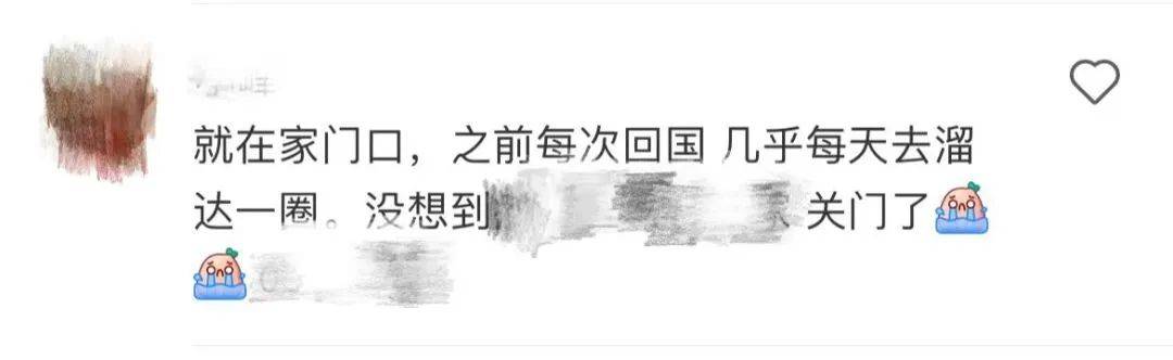 太突然！青岛人熟悉的这家大型商超闭店！网友：唏嘘……